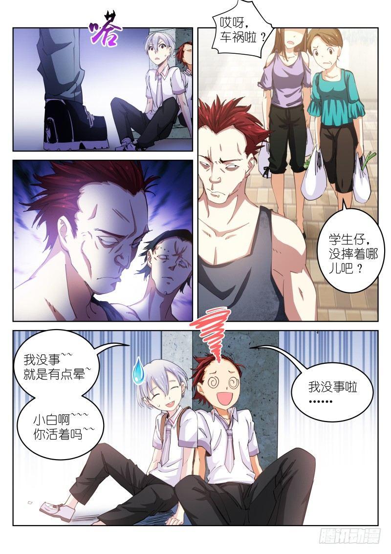 37-不良6