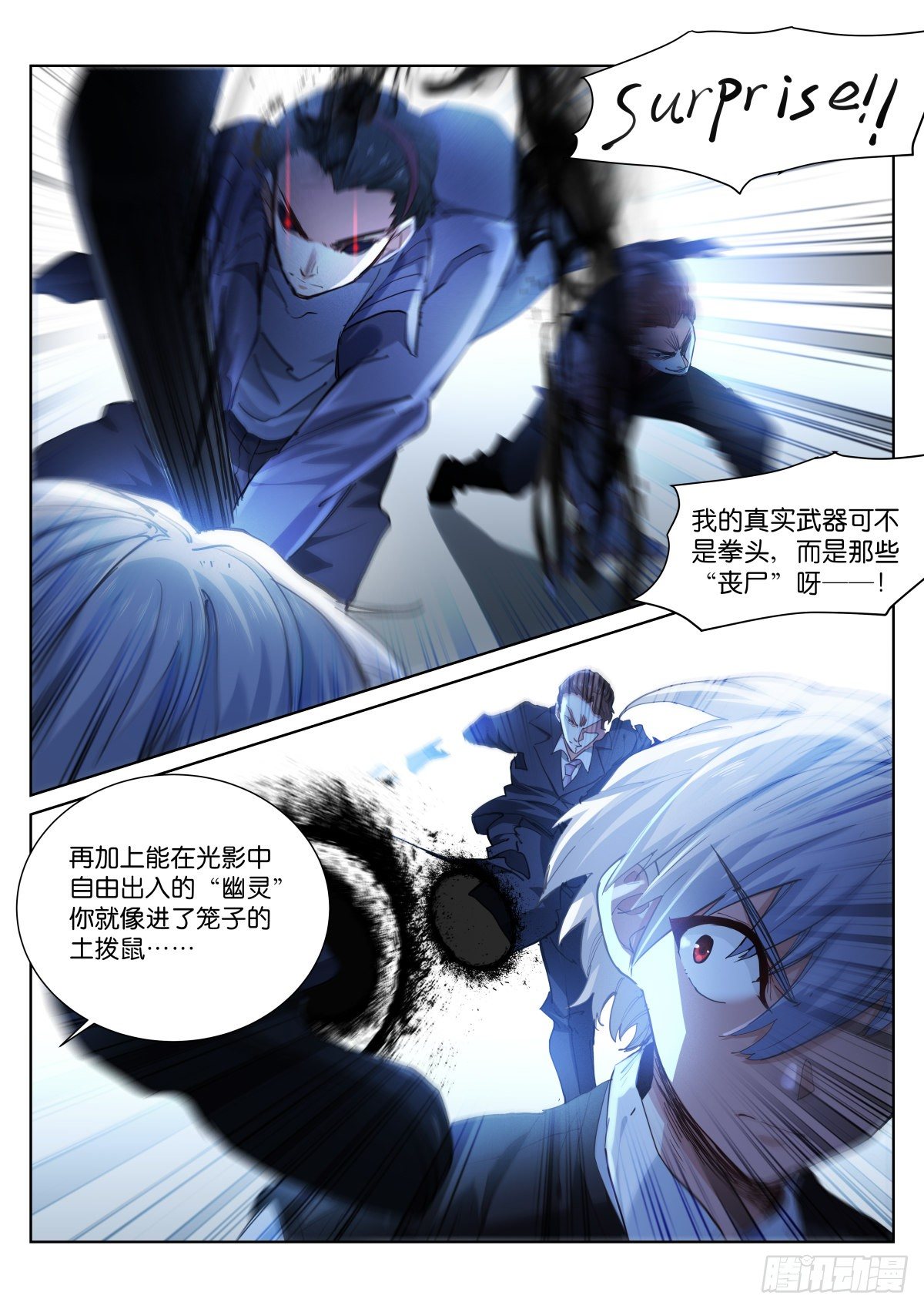 175-小心9