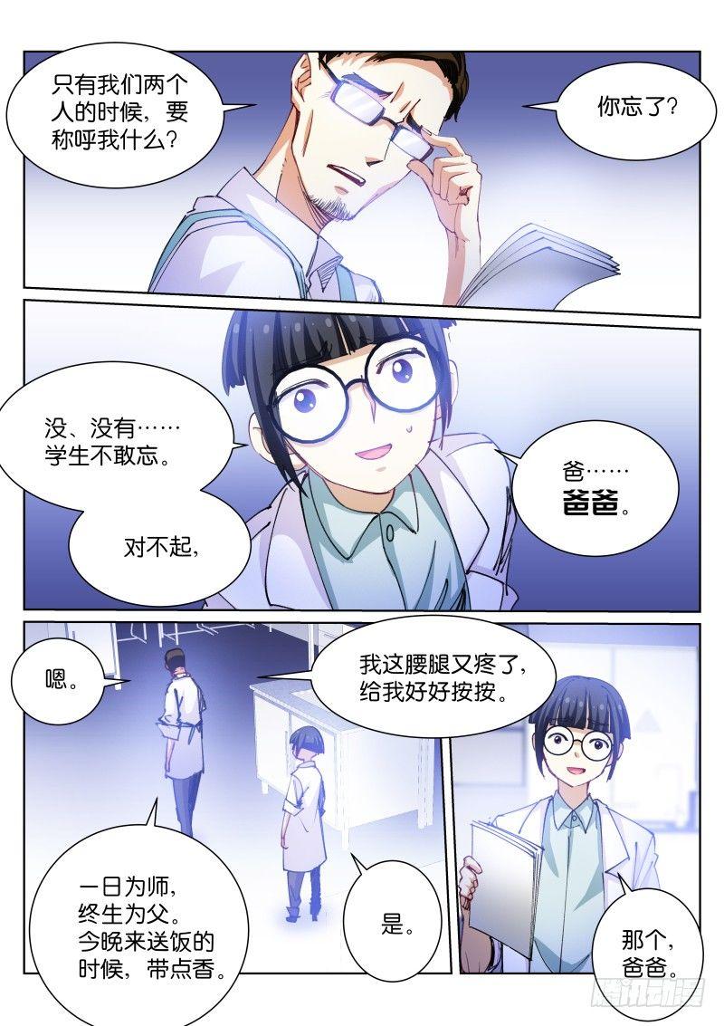 76-影子2