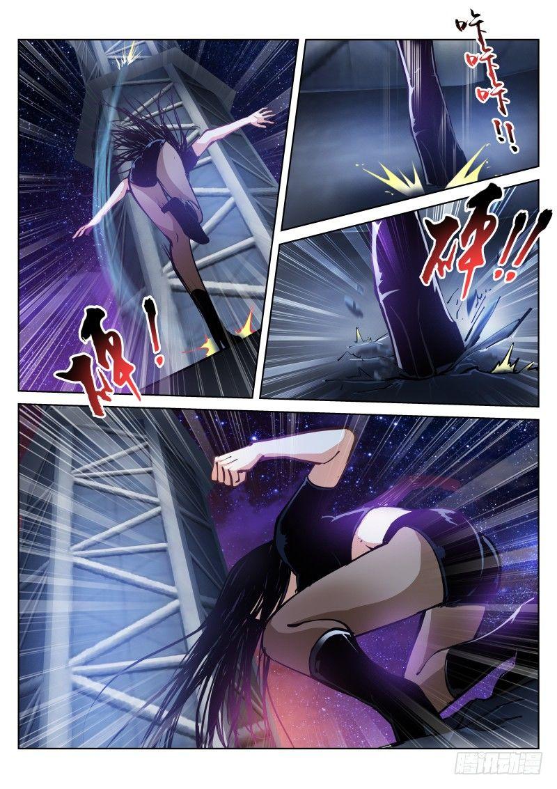 33-真实3