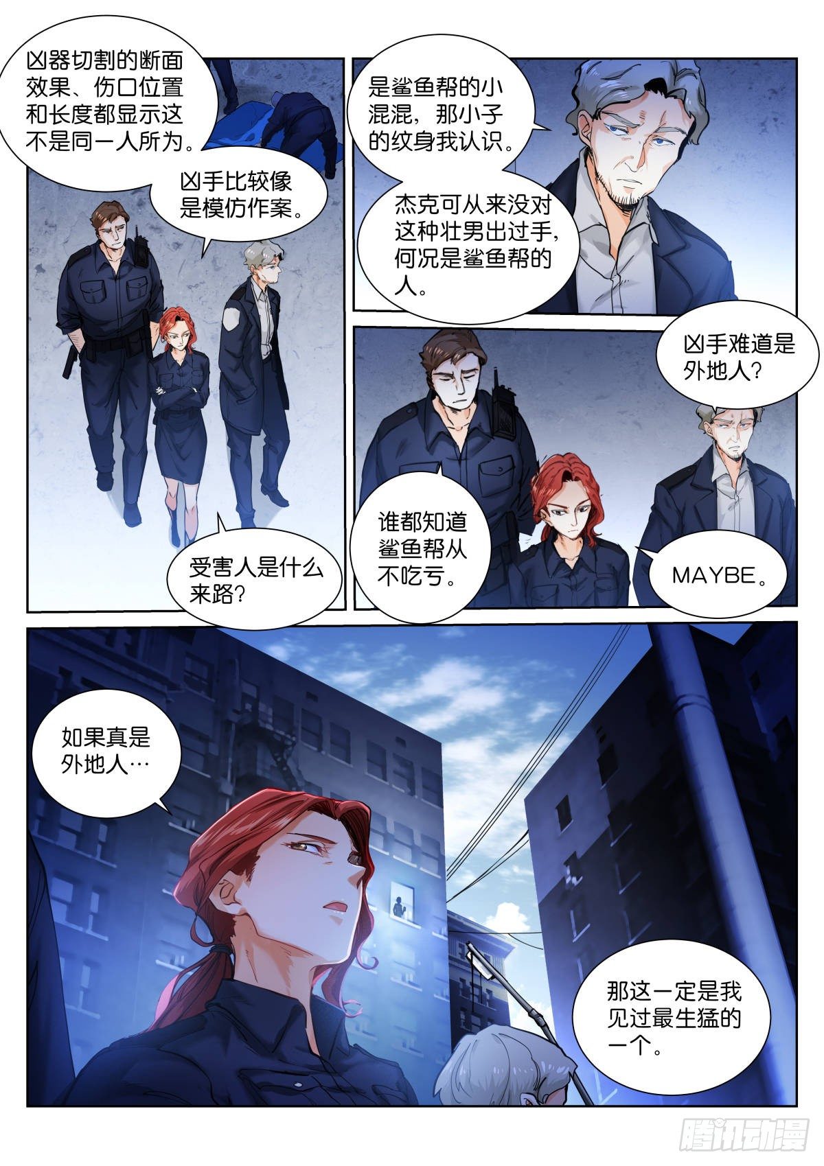 149-加钱1