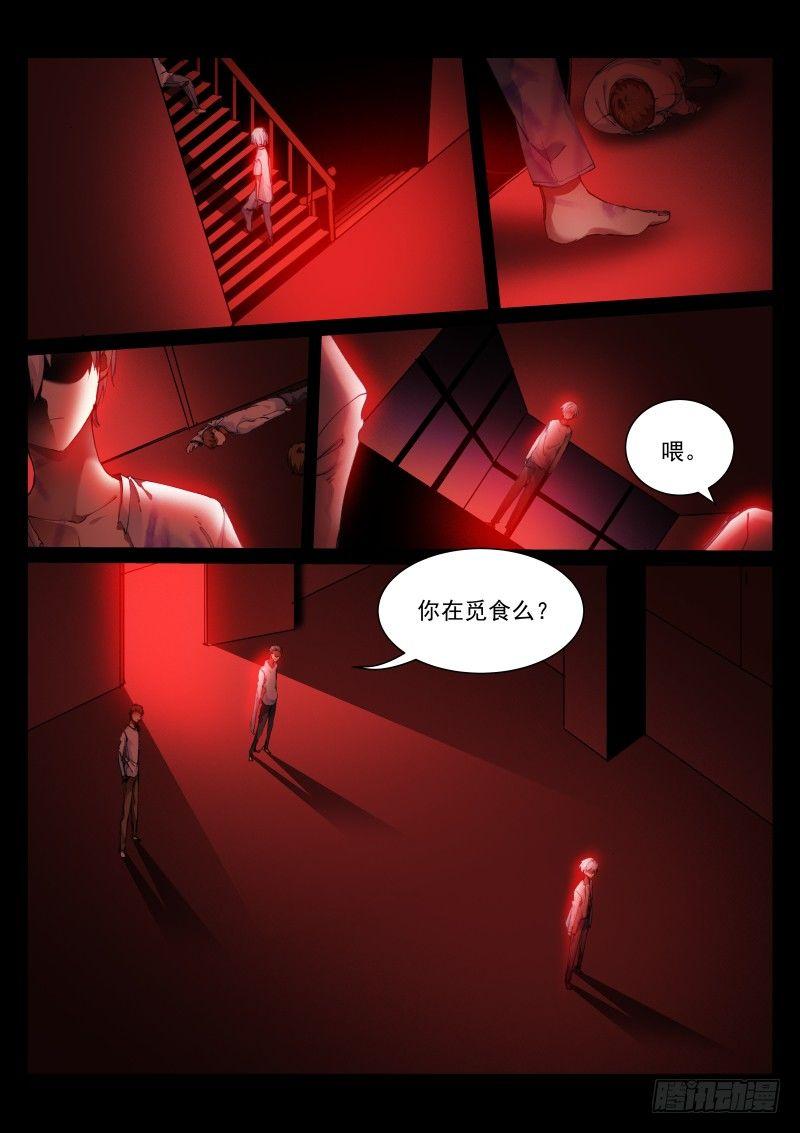 132-快撤5