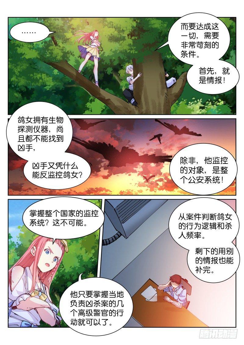 58-作品6