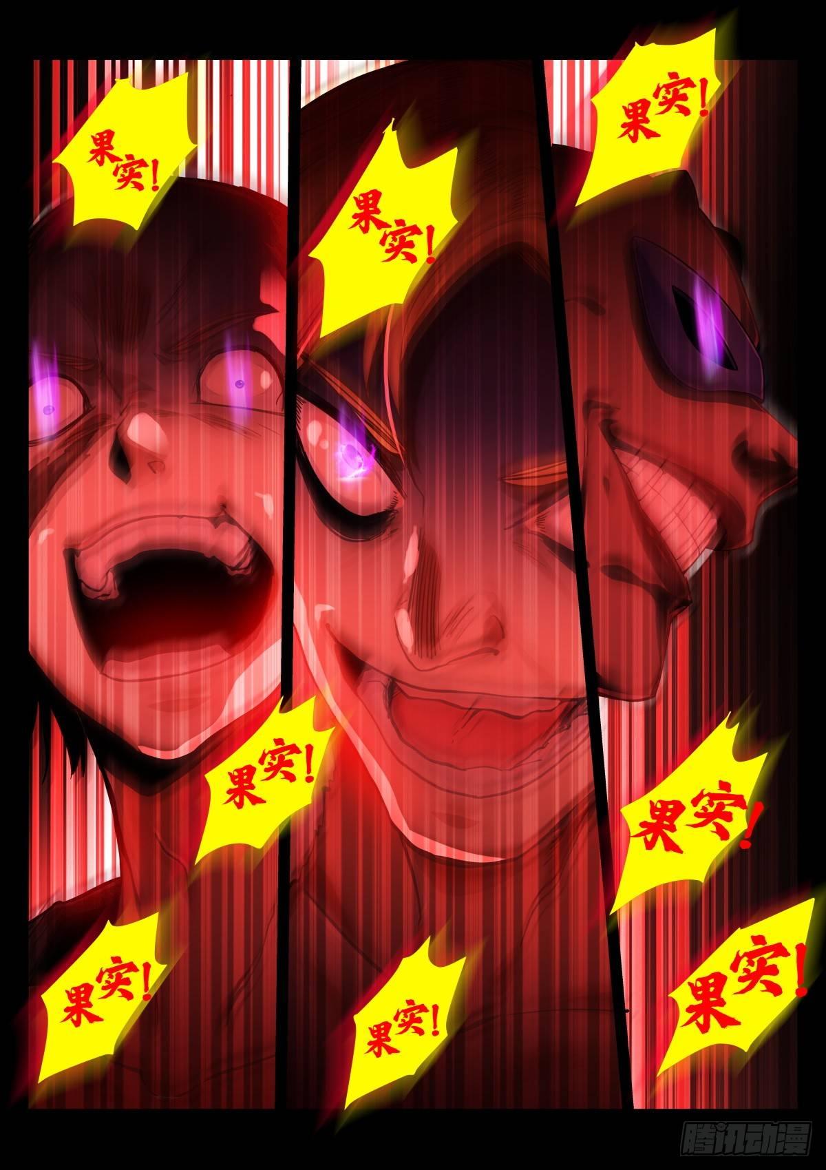 141-果实4