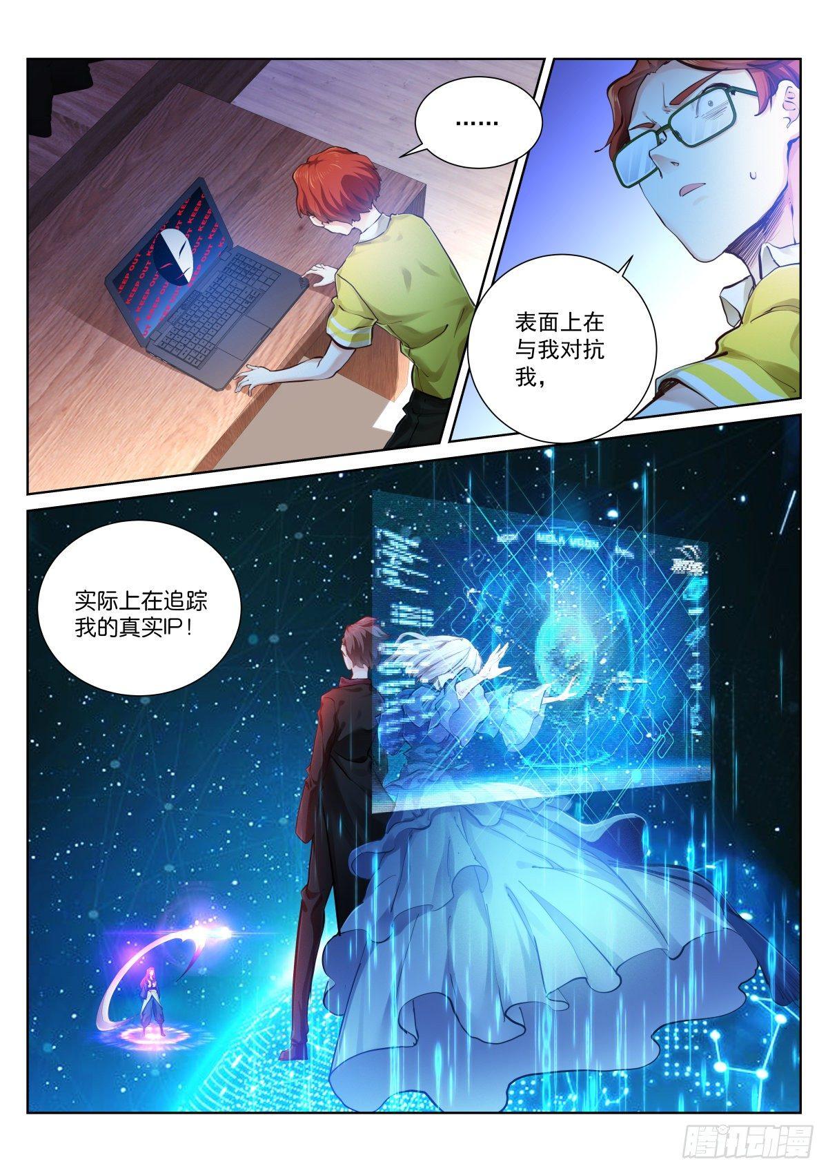 144-陷入11