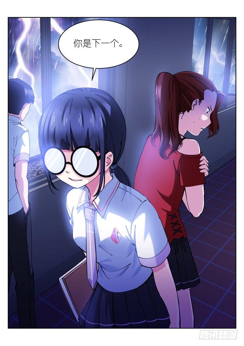 7-雨天4