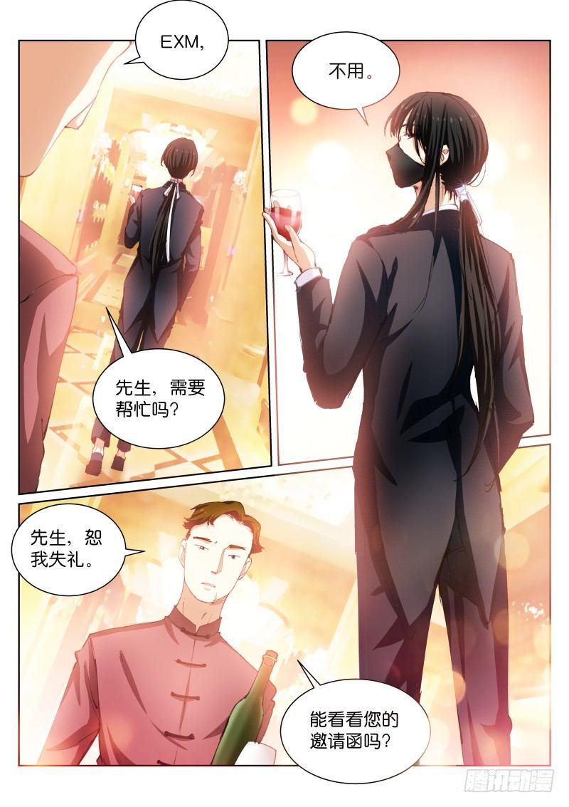 89-伪装7