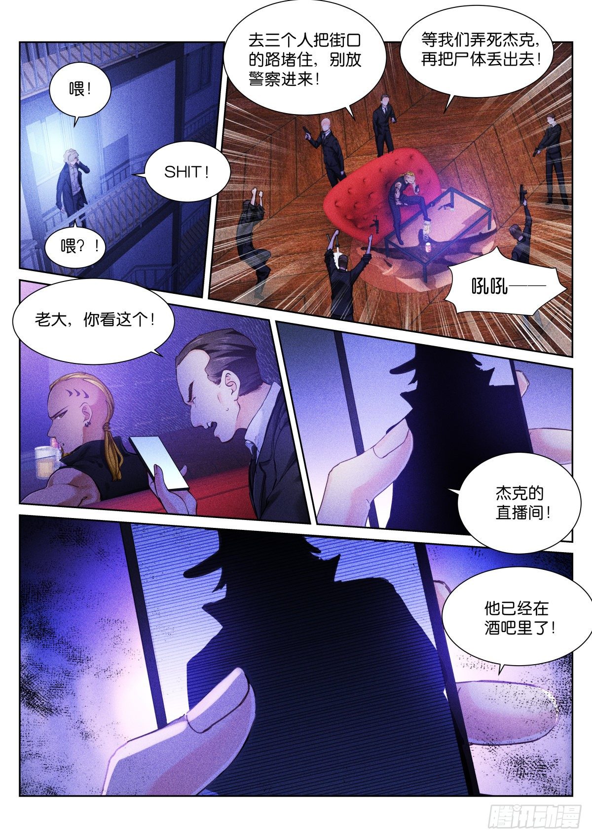 155-寻找5