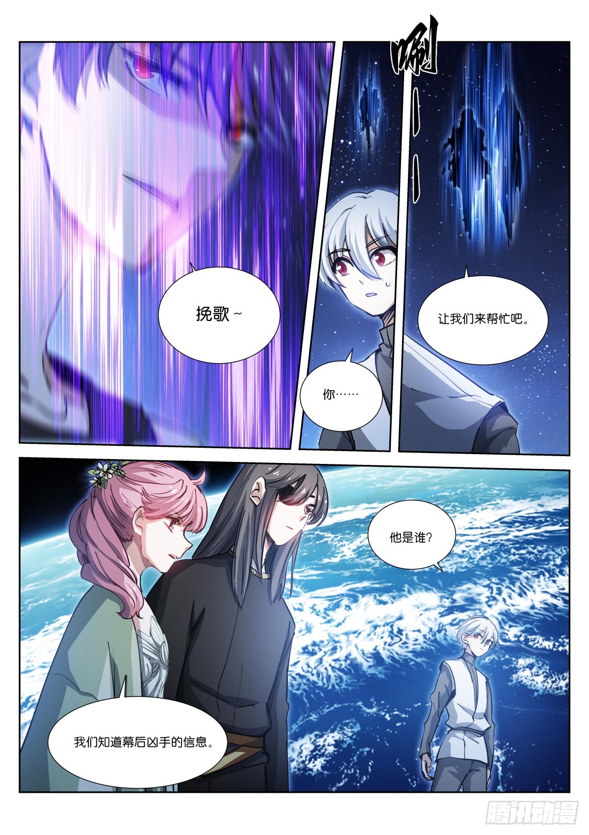 252-布局8