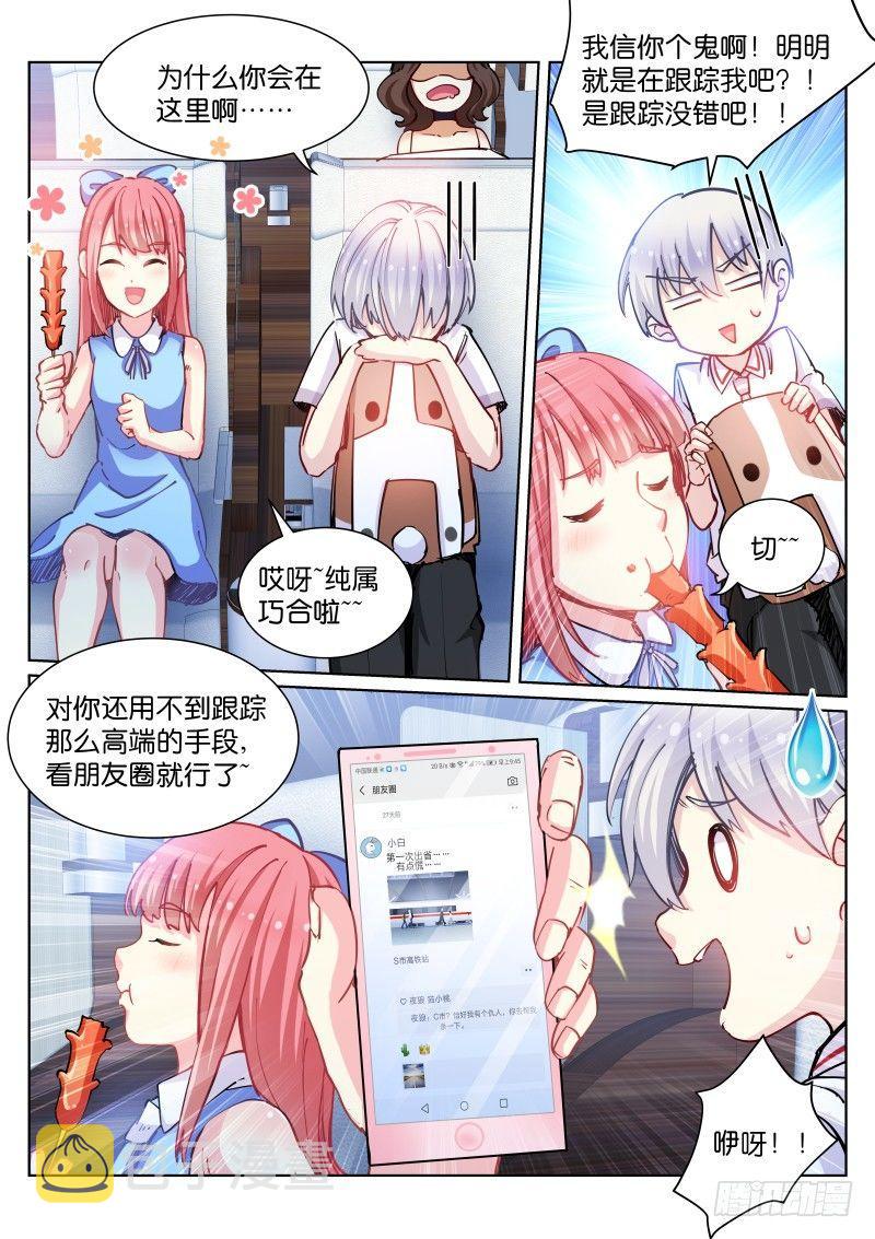 69-出省7