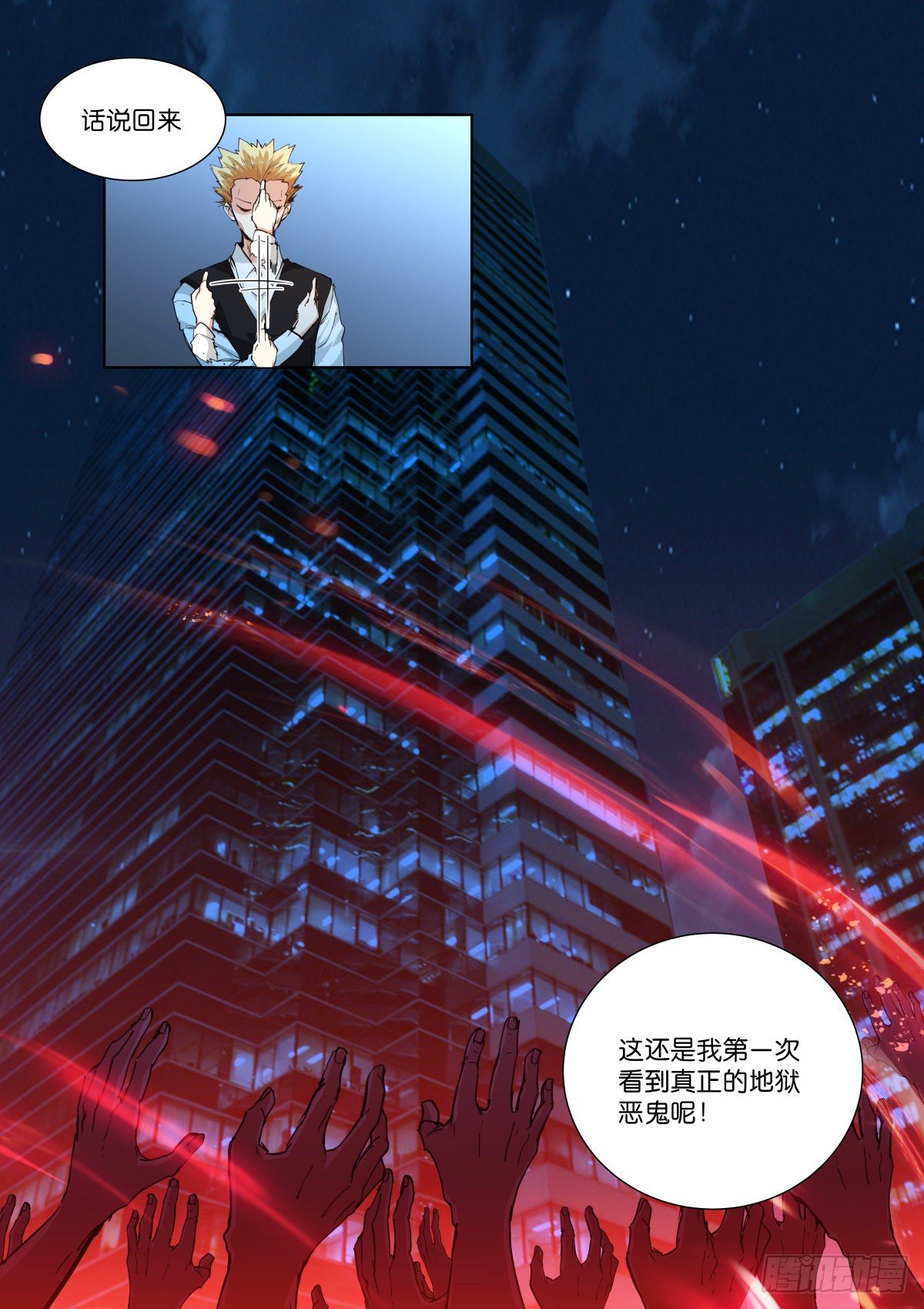 176-受难9