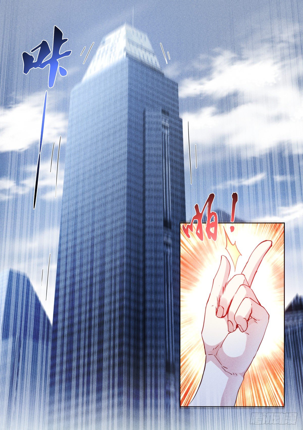 161-死角0