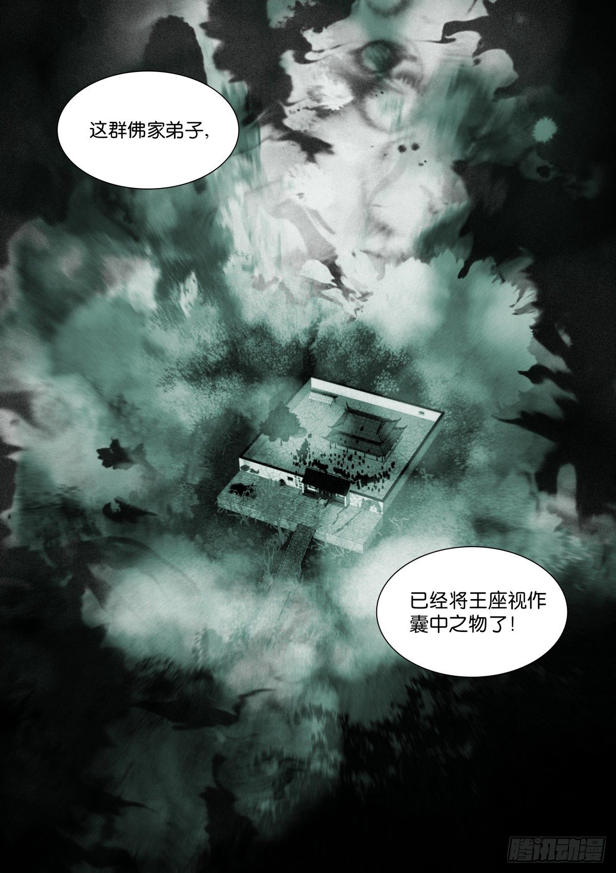 214-血佛13