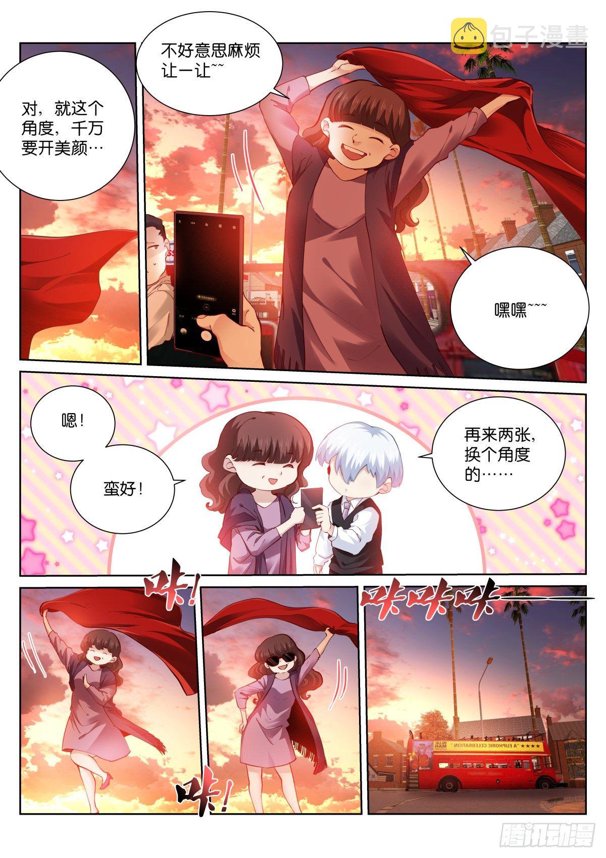 166-日落2