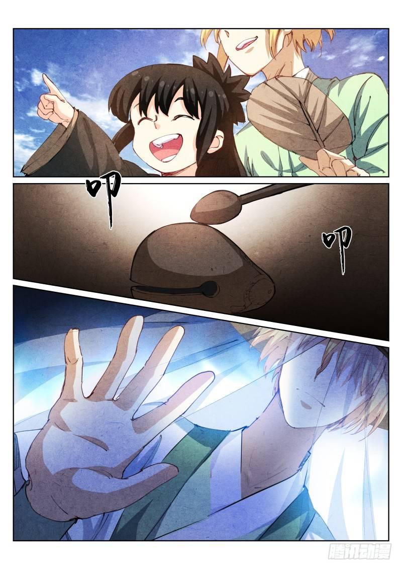 99-愤懑3