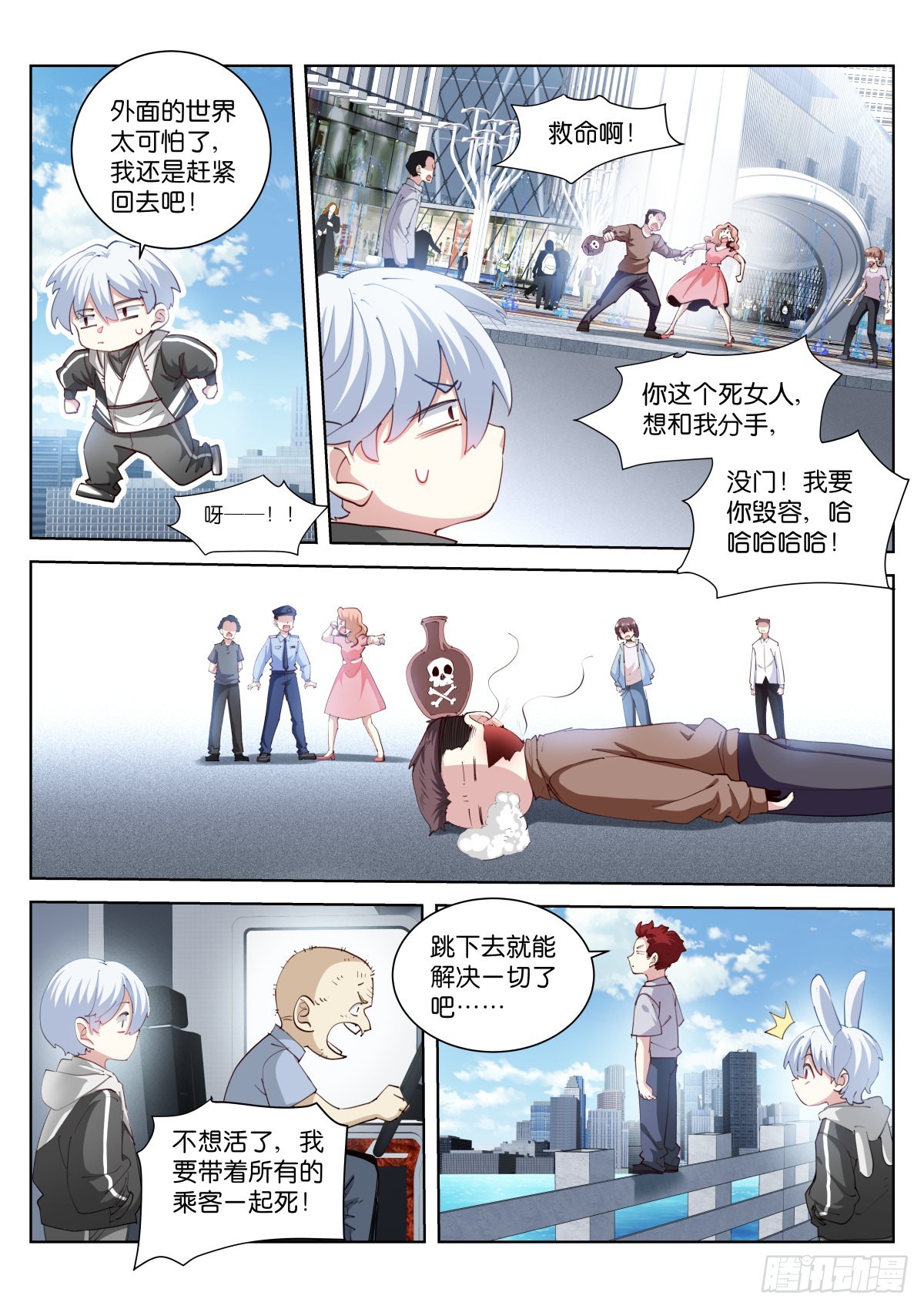 229-佛力11