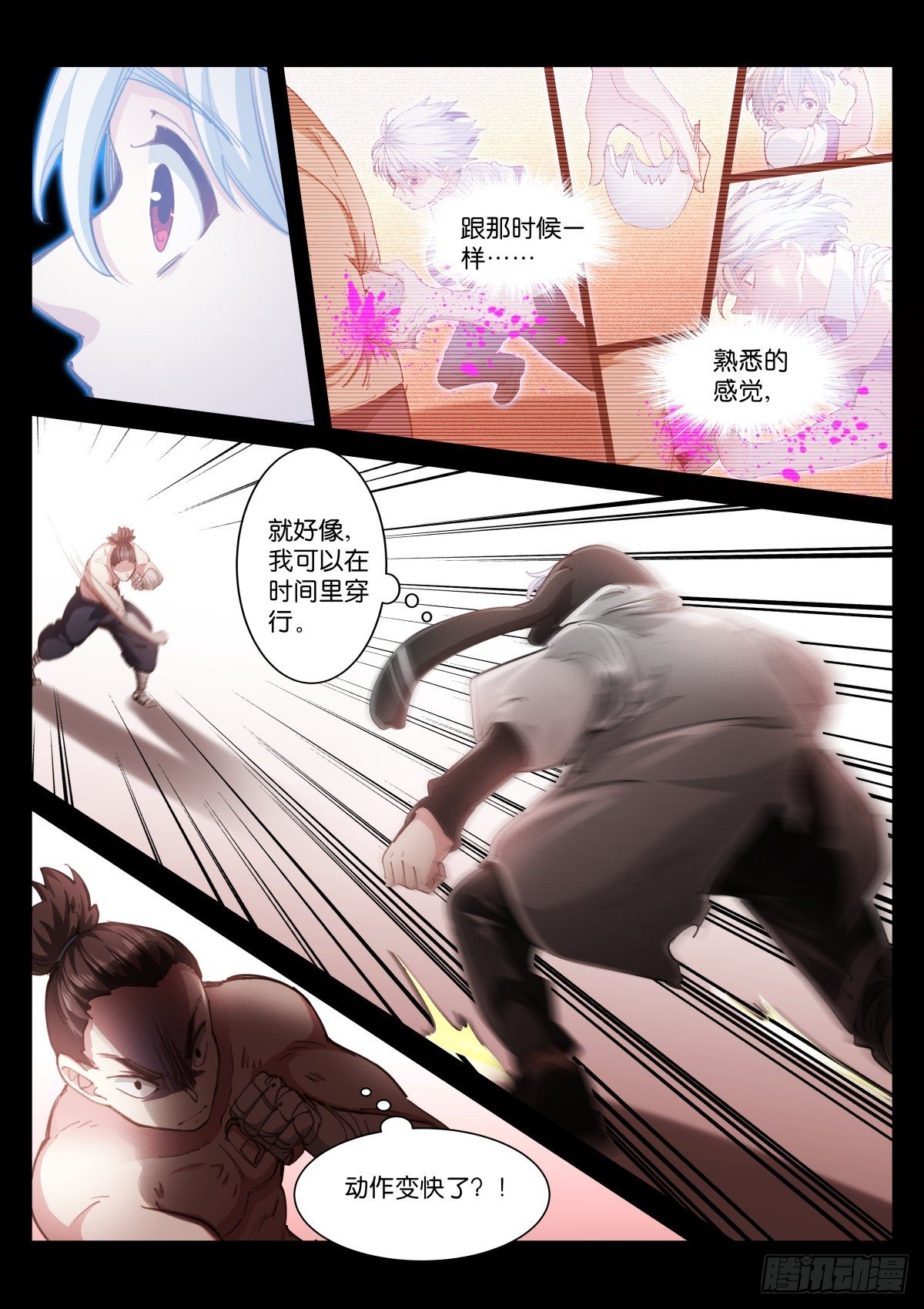 215-阵法11