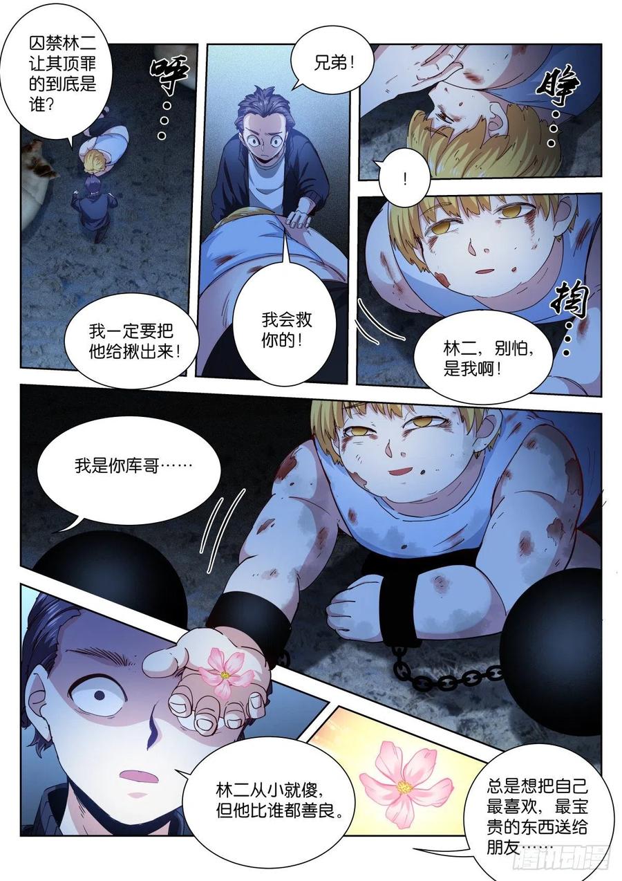 207-宝贵15