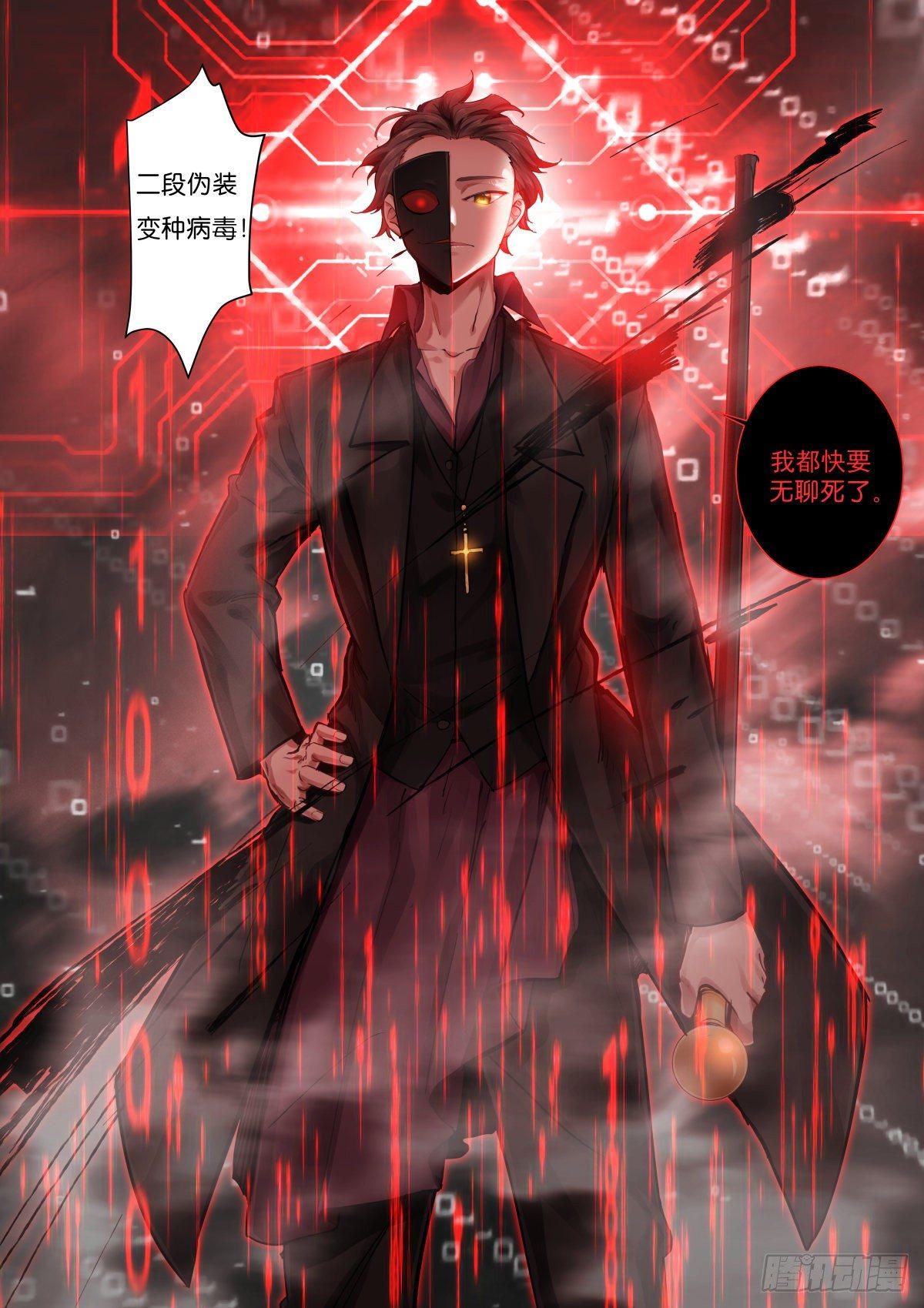 143-判官7