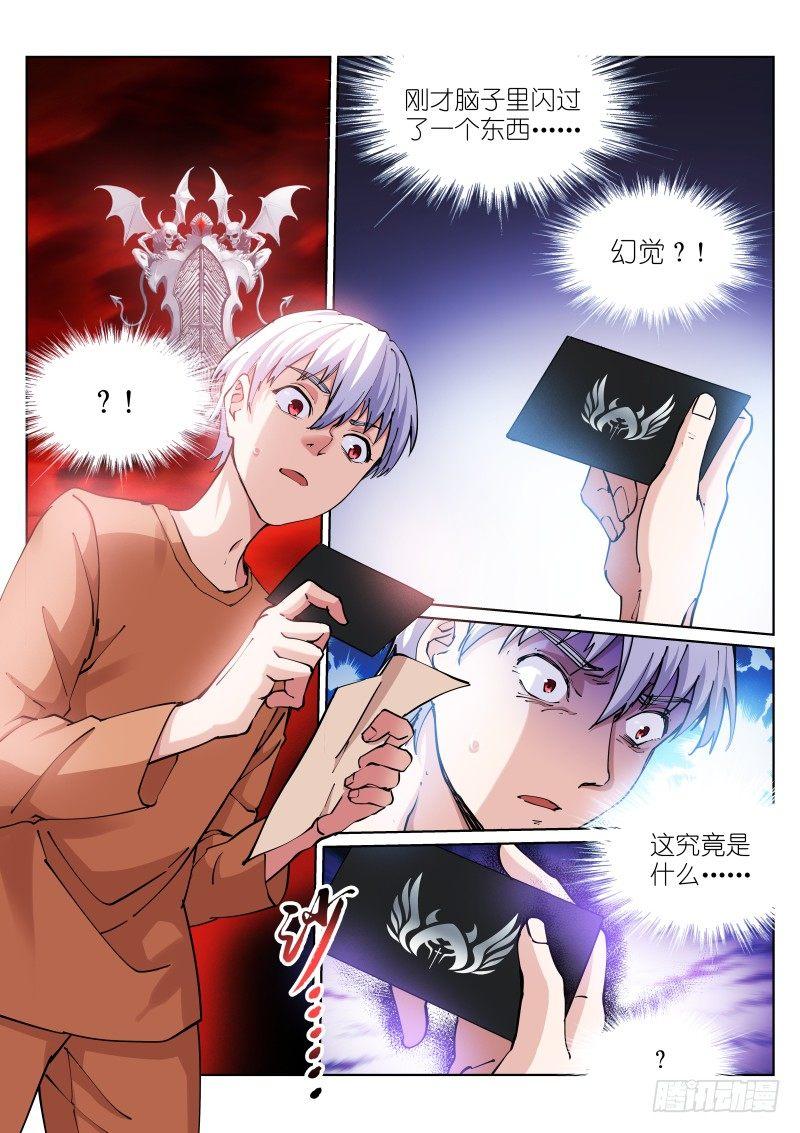18-王座2