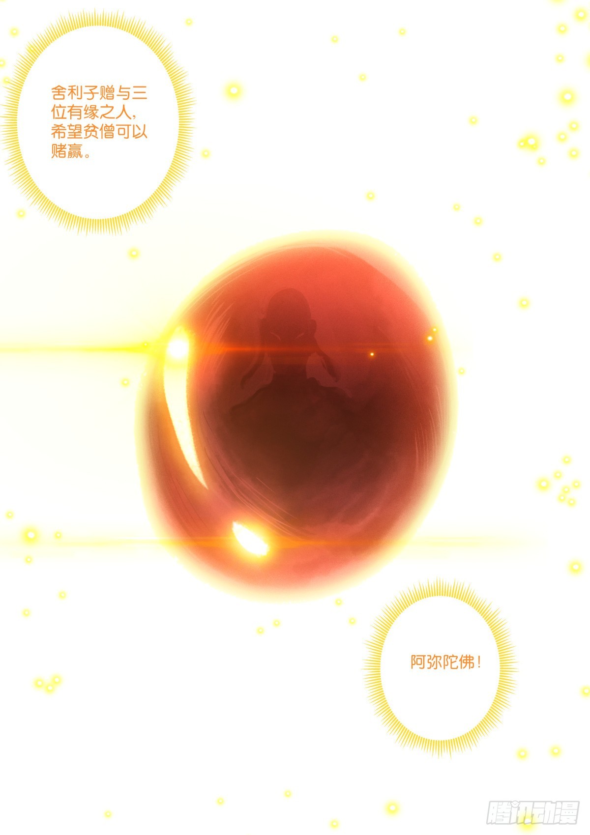 222-成仁15