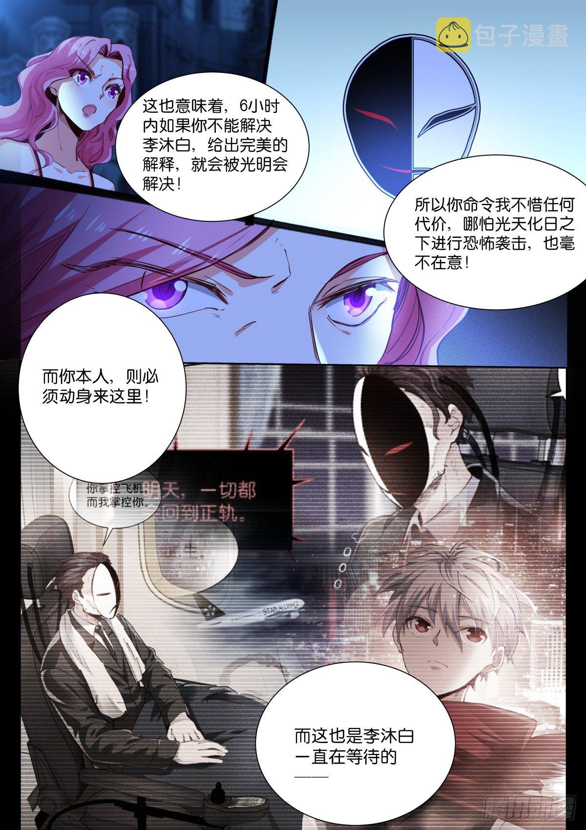 184-判官16