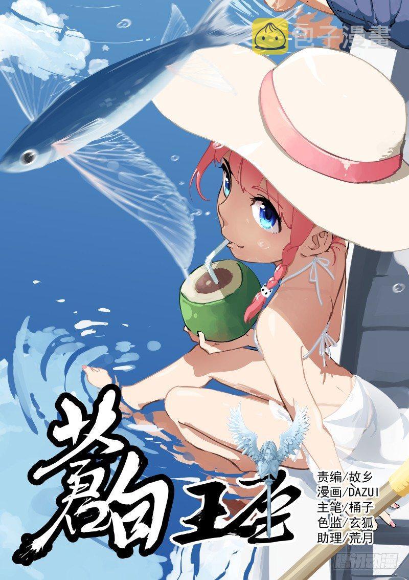 34-天性0