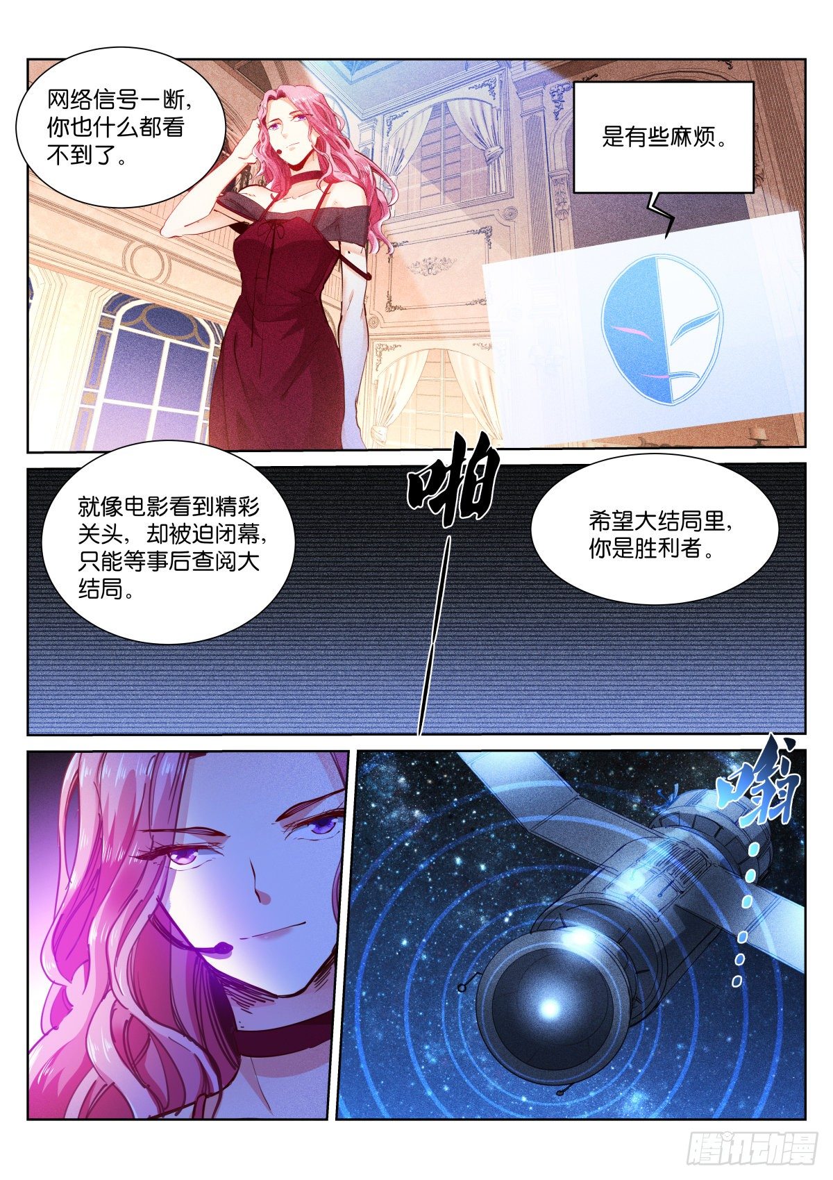 161-死角6