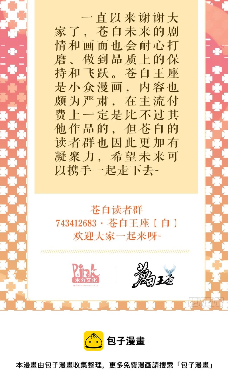 205-傻子25