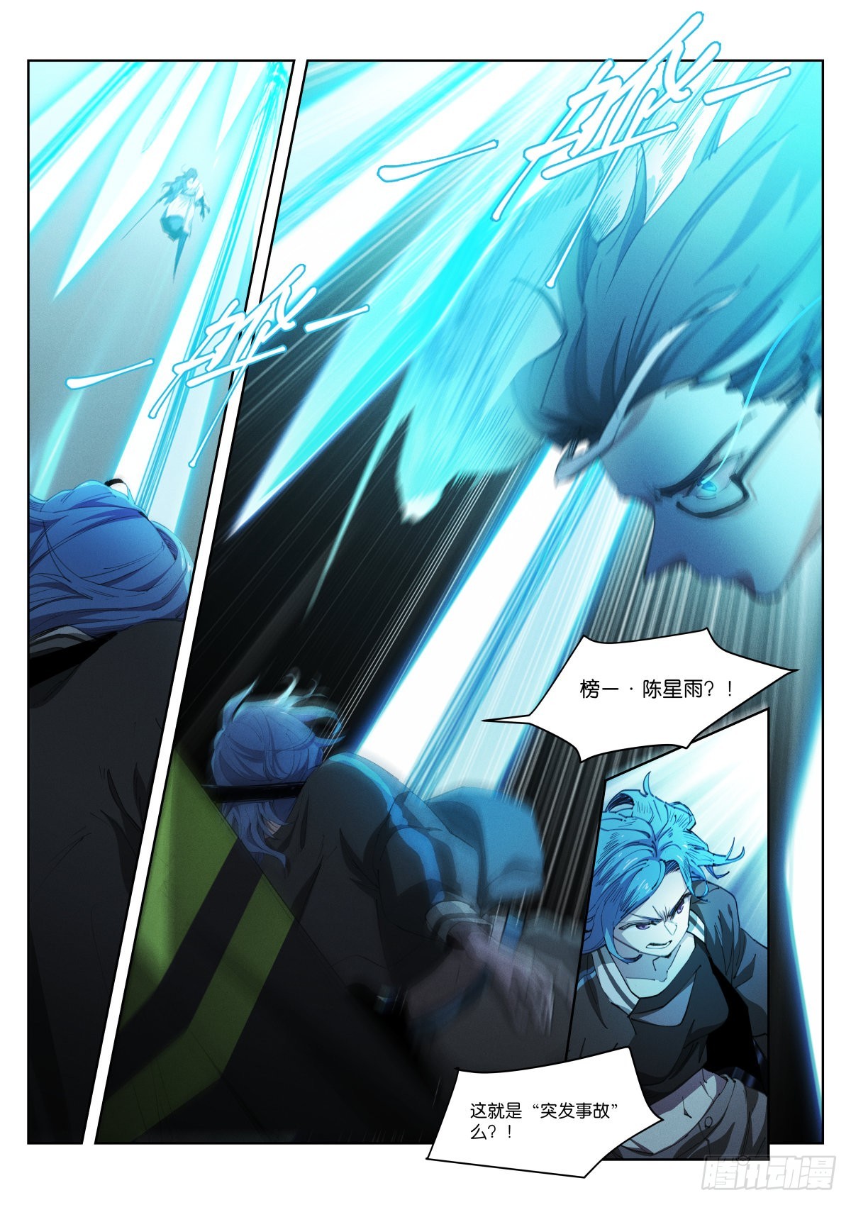238-创作3