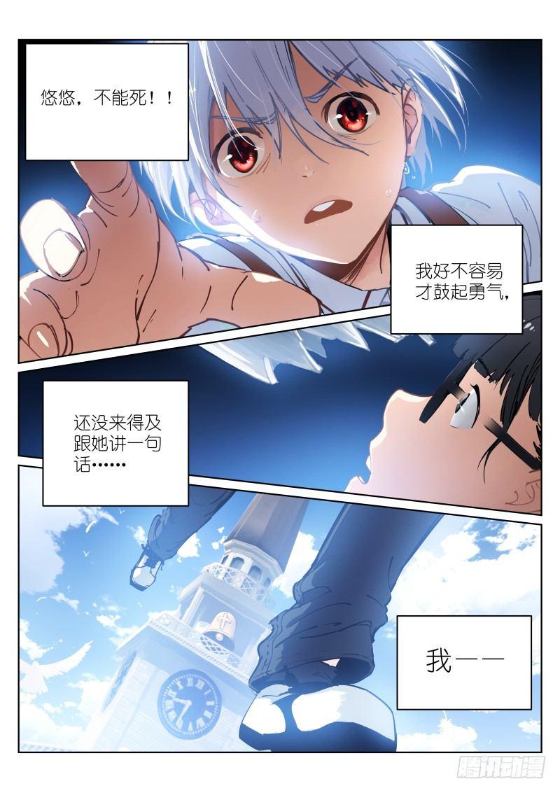 3-钟声6