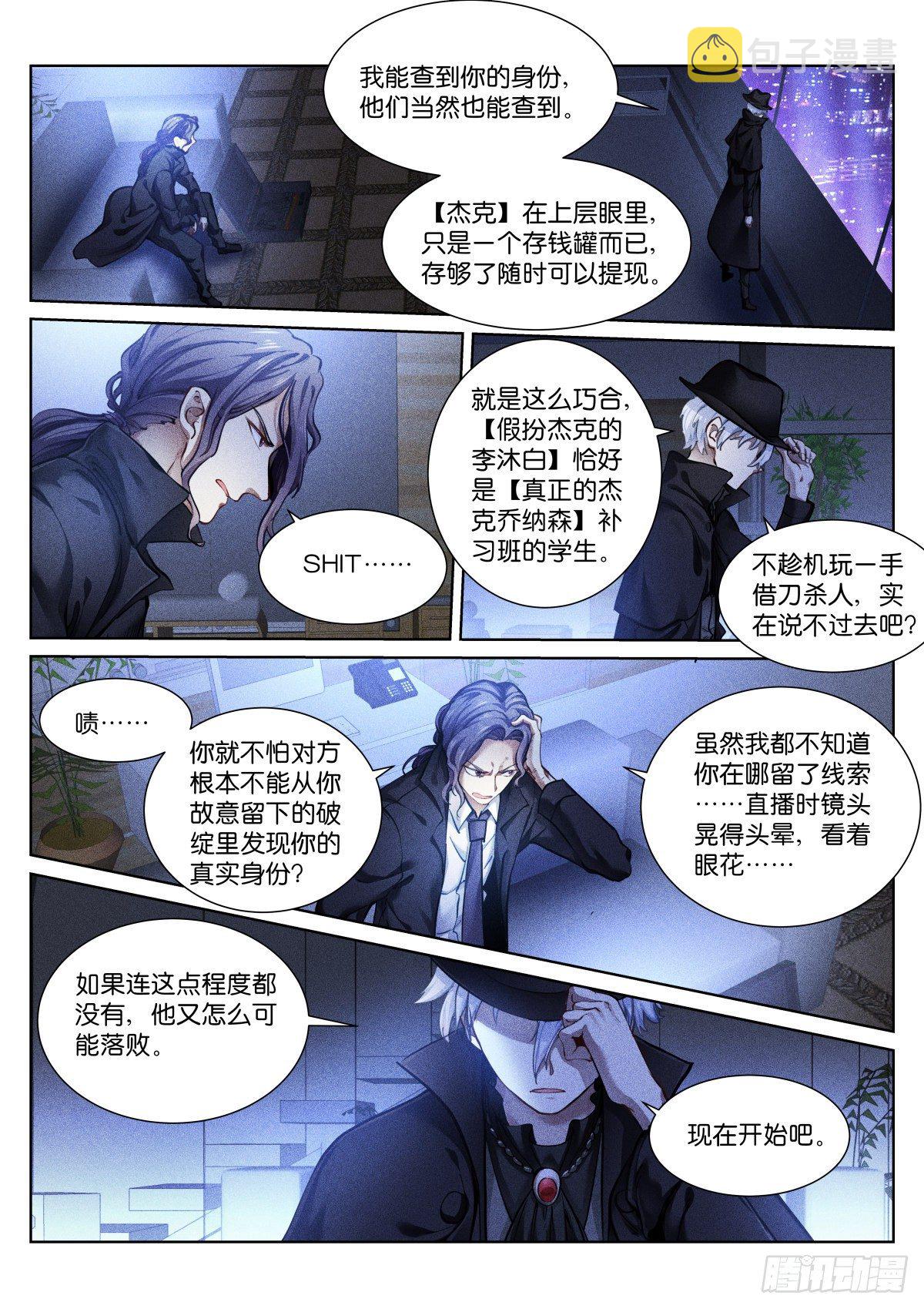 157-委托8