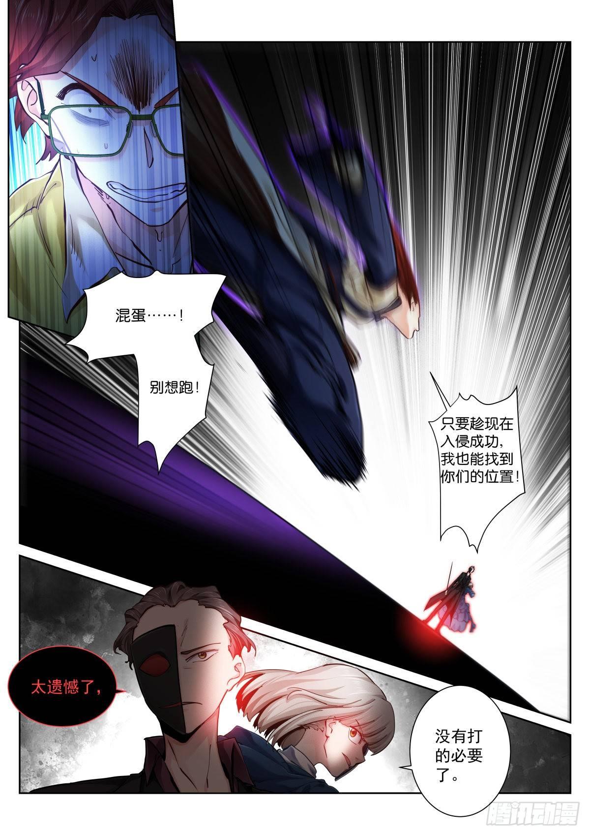 144-陷入12