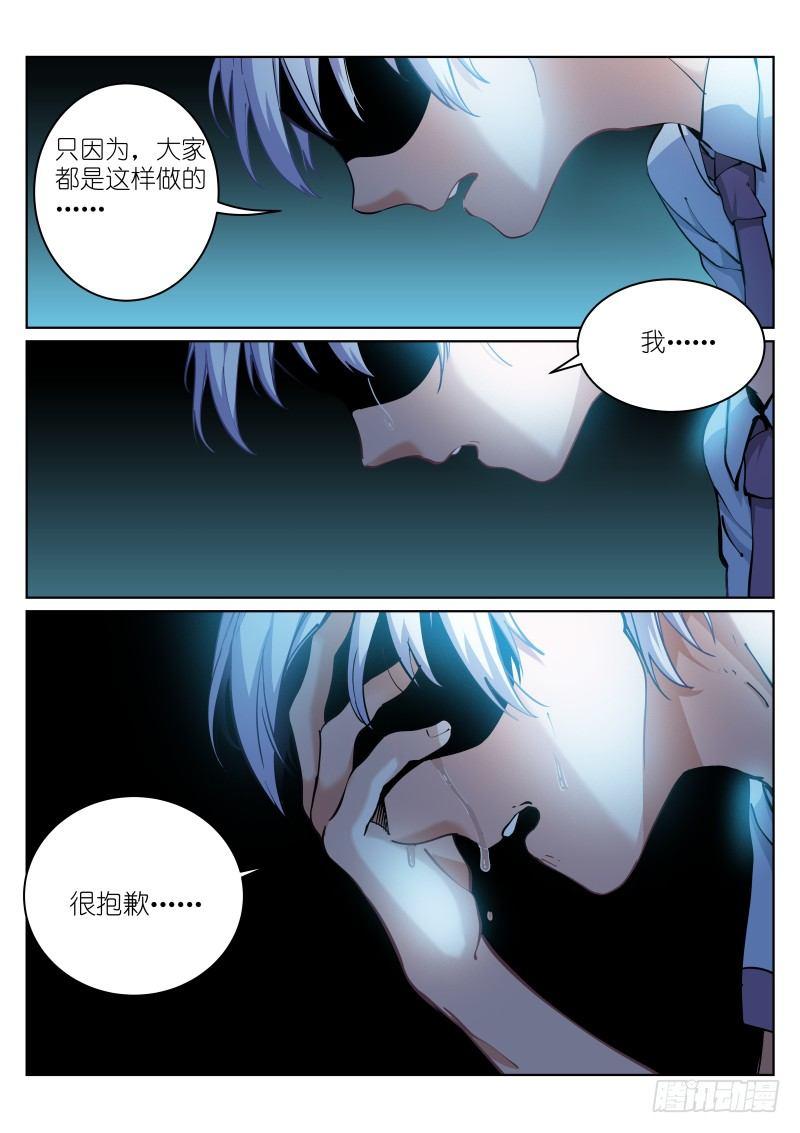 13-愿望7