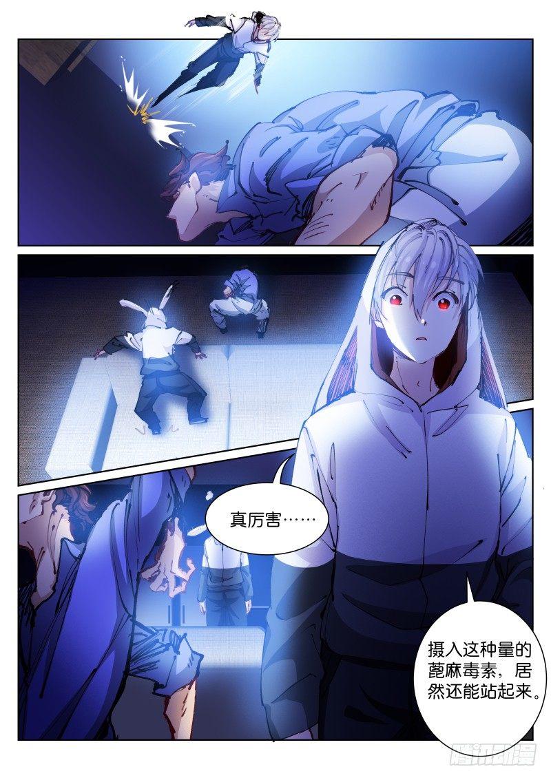 63-黑暗2