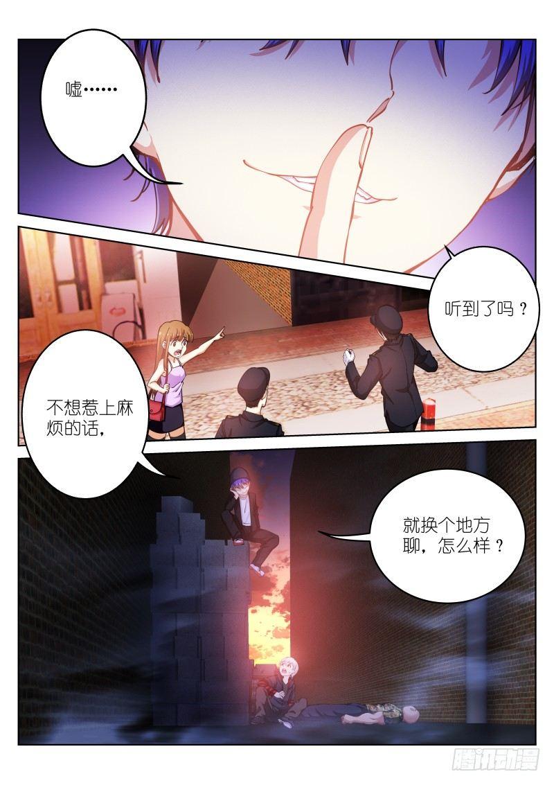 32-机会2