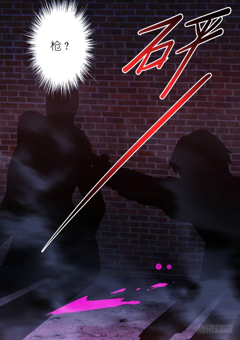 30-三枪16