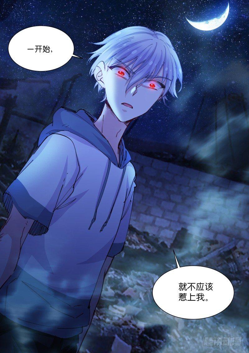 81-反杀4
