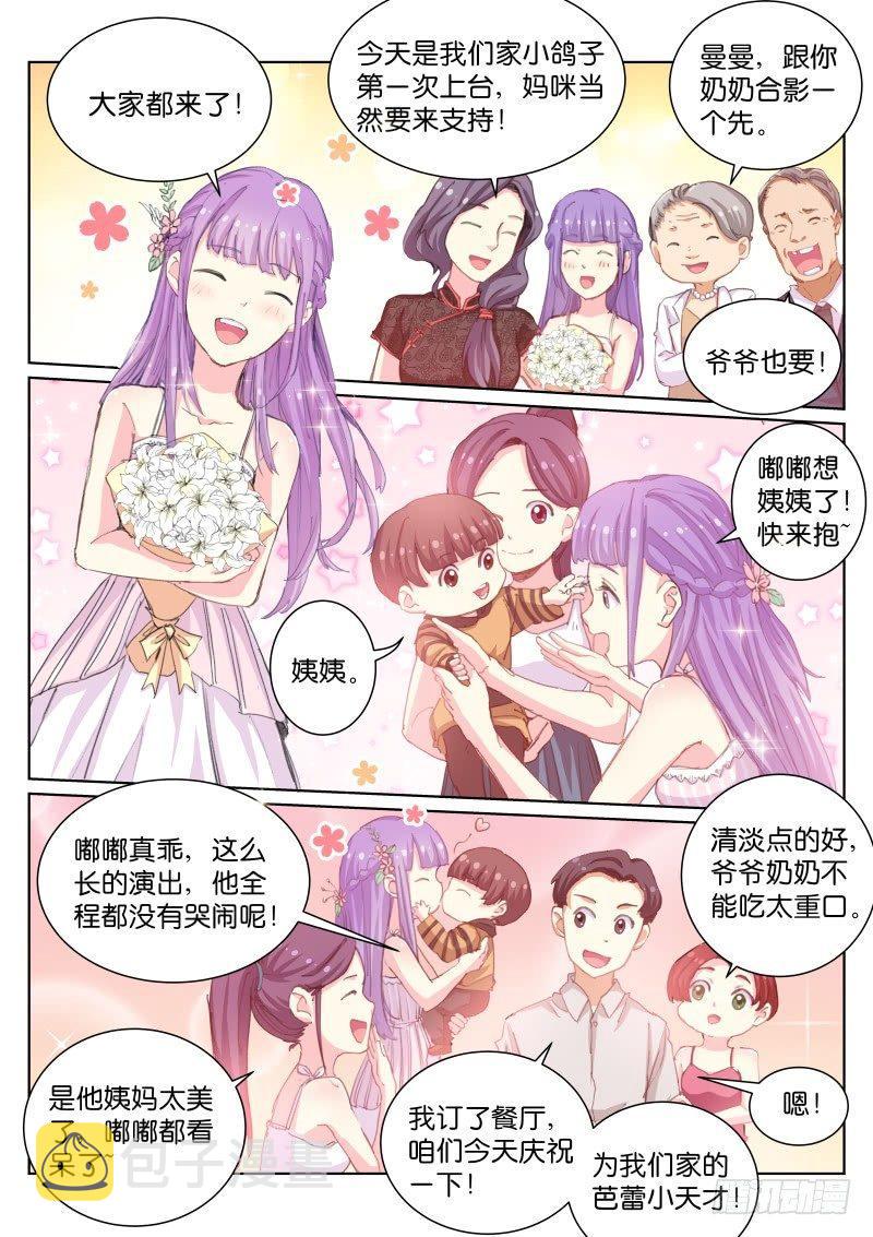 51-曾经3