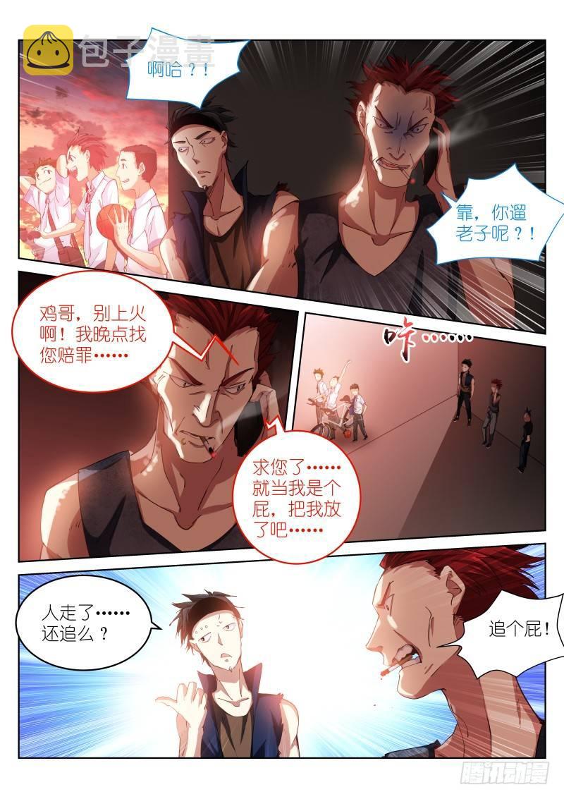 39-兔子6