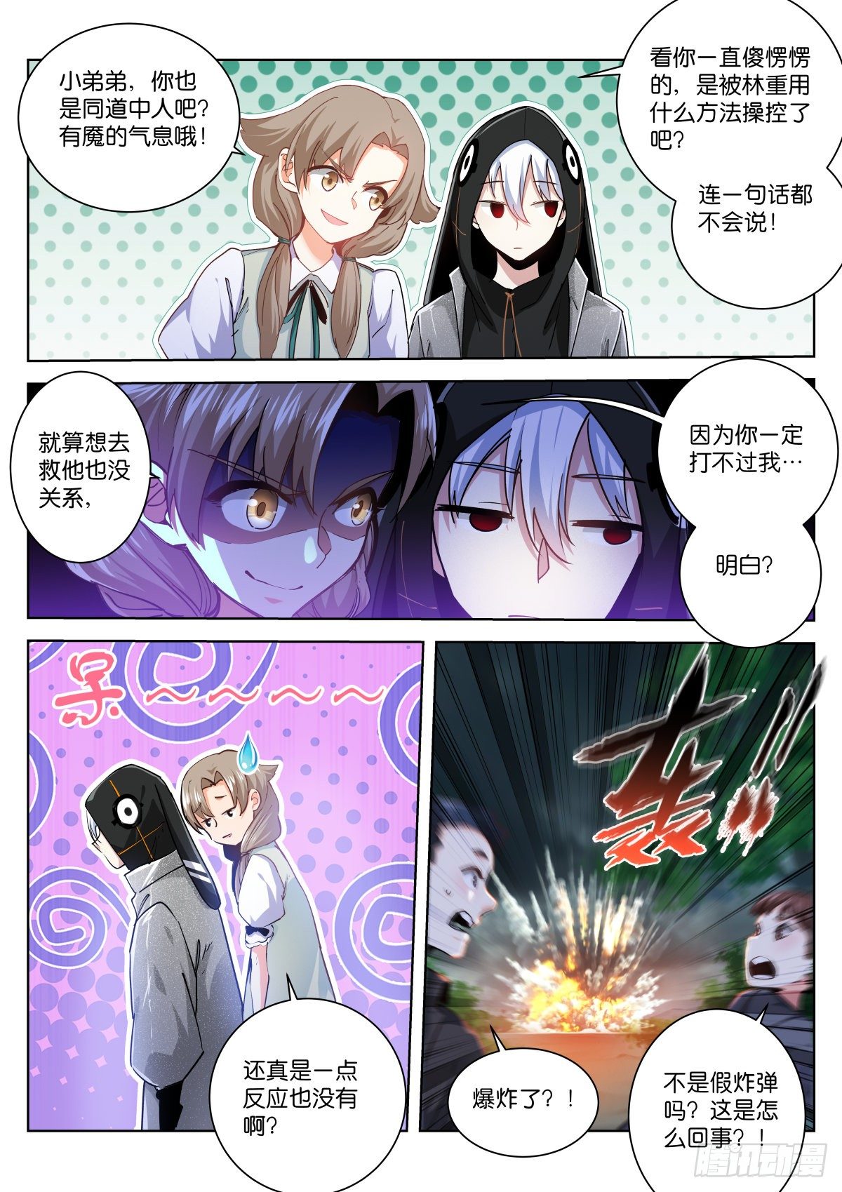 195-助理1