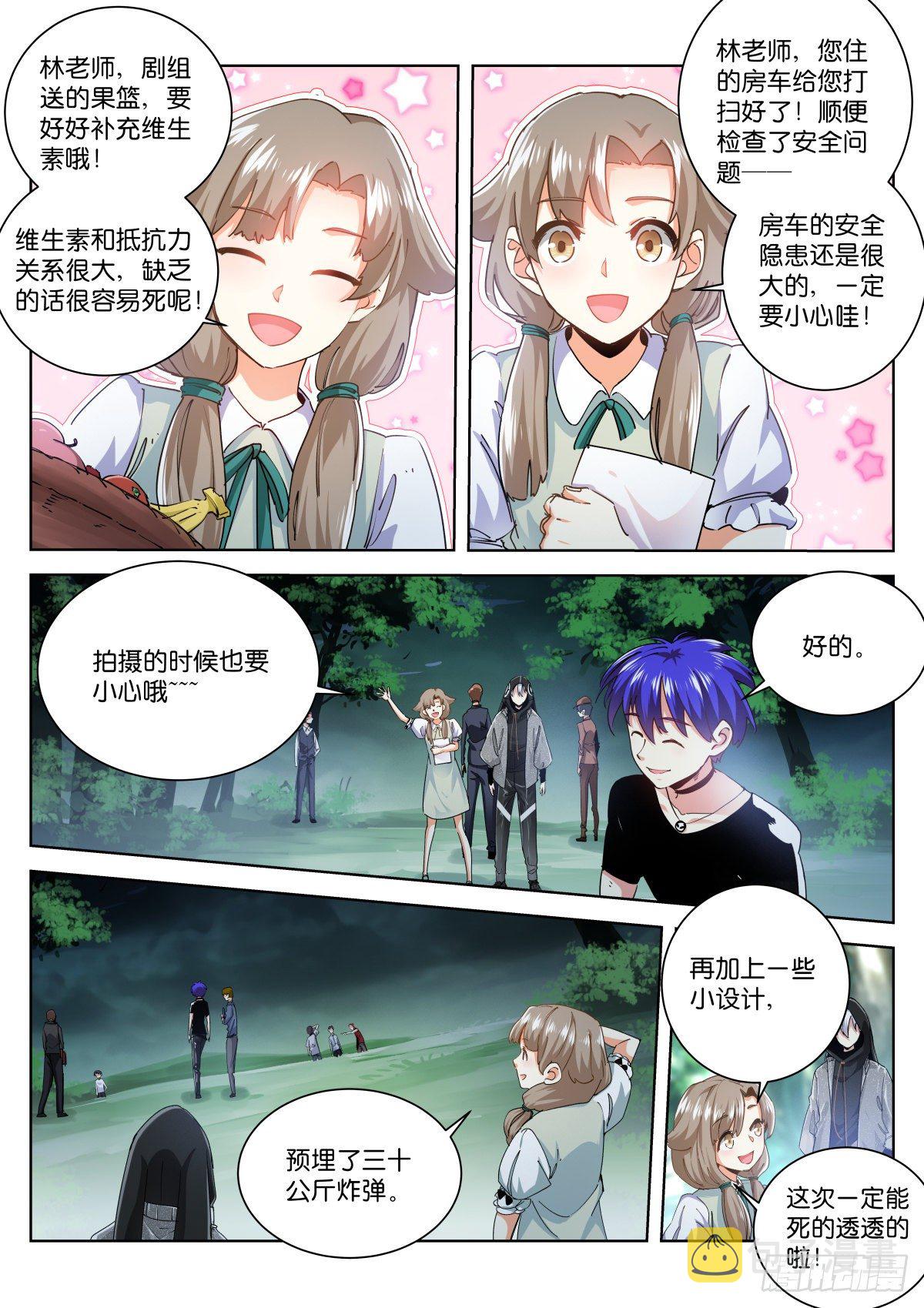 195-助理0