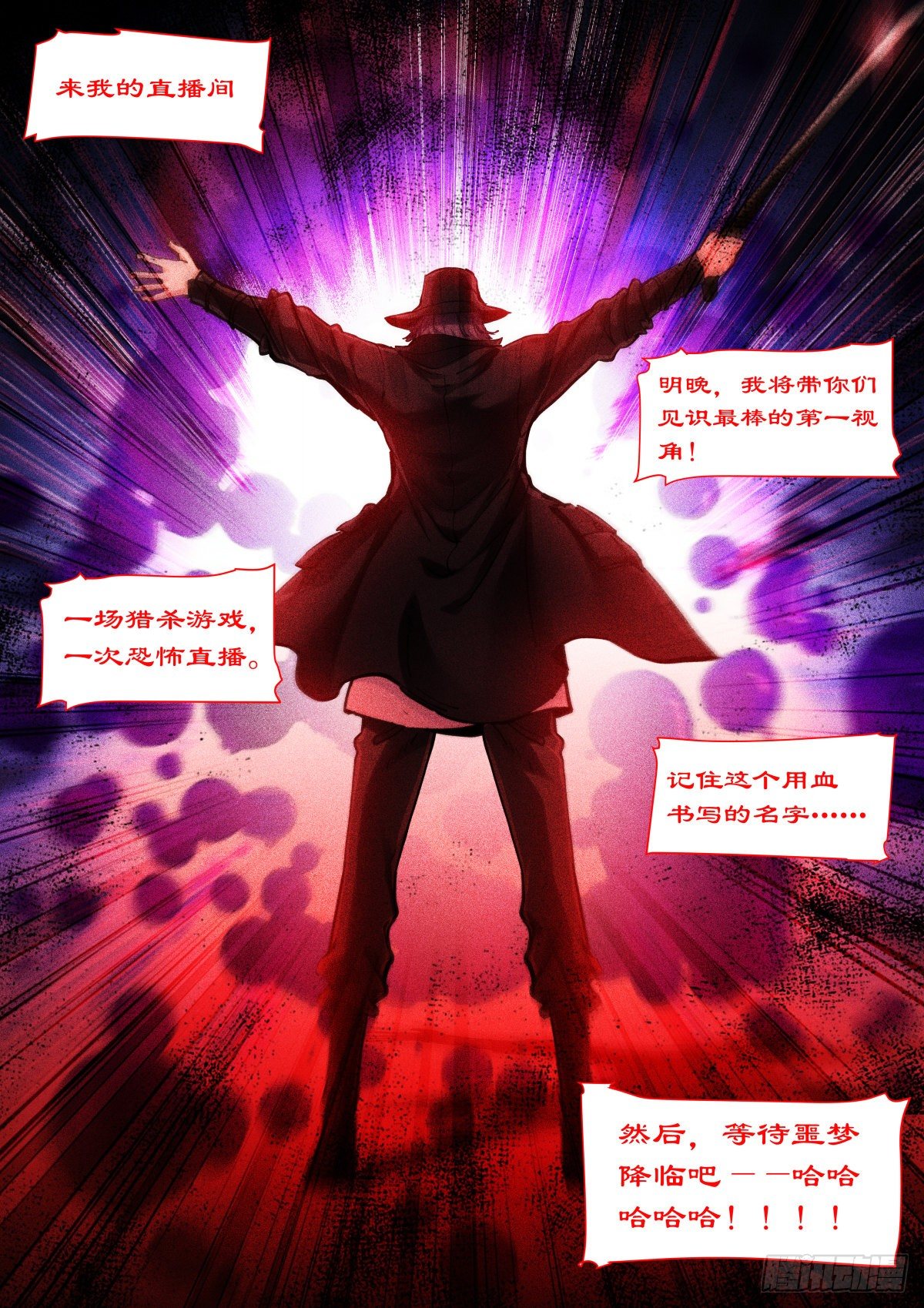 154-直播2