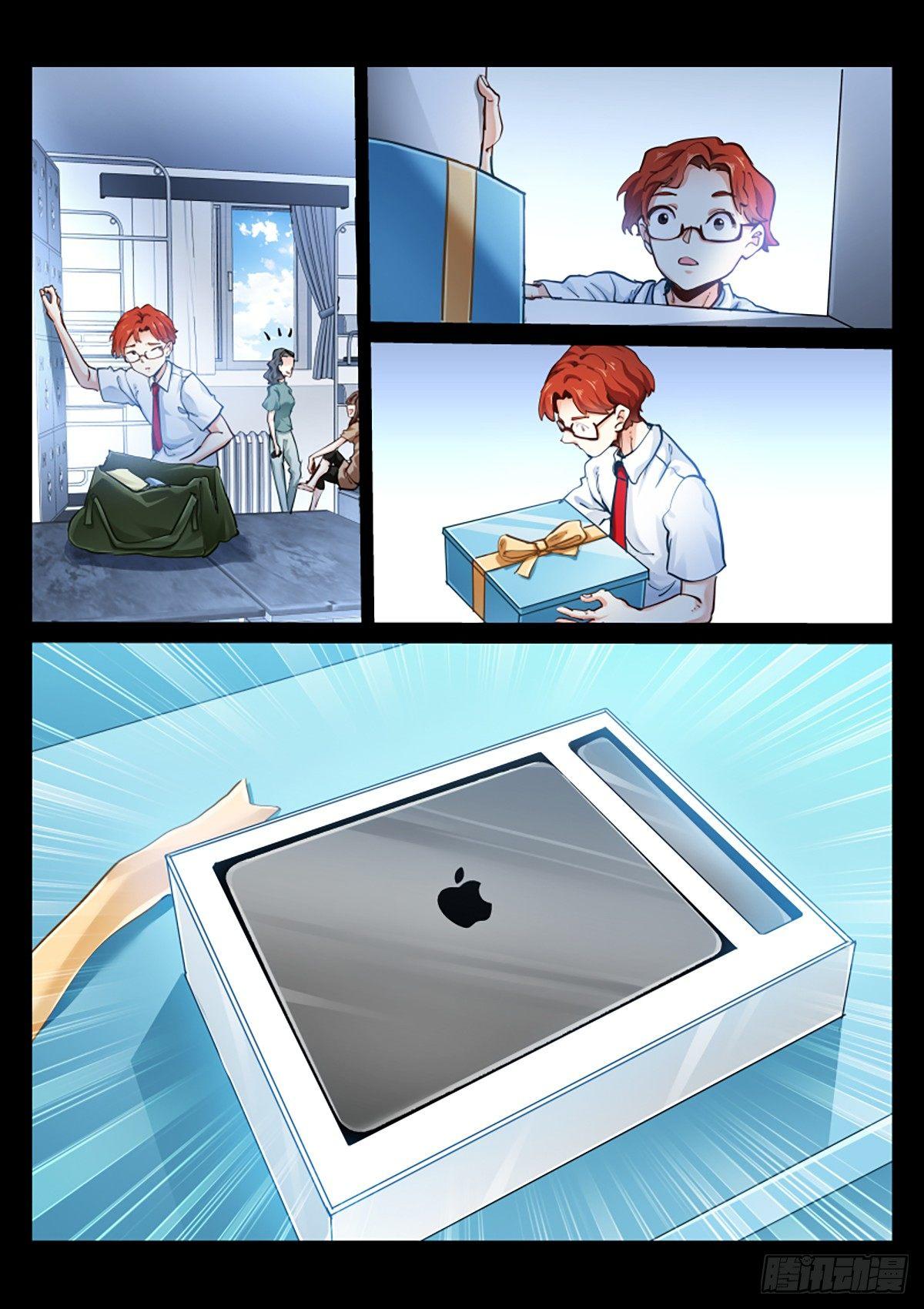 142-百鬼7