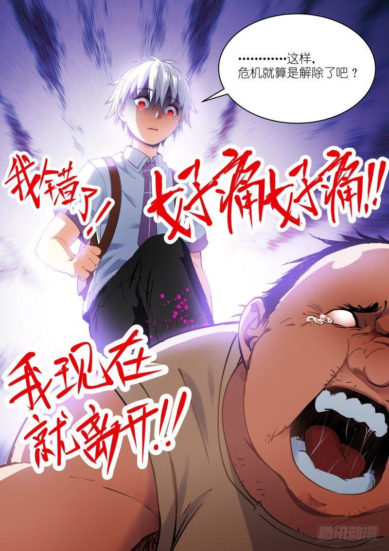 3-钟声16
