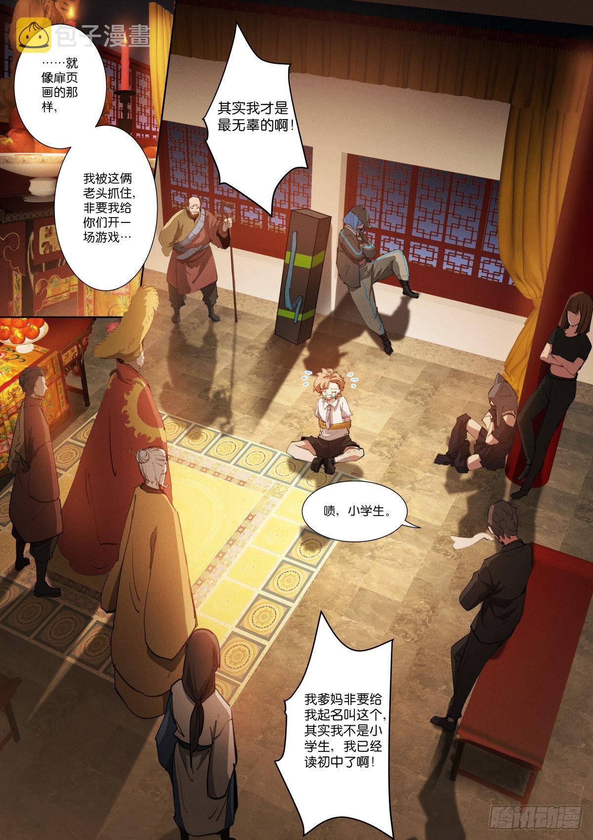241-研究1