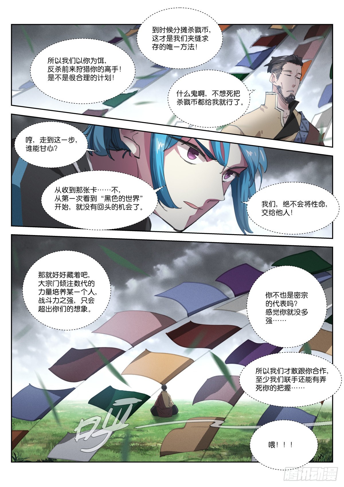 235-钱袋4