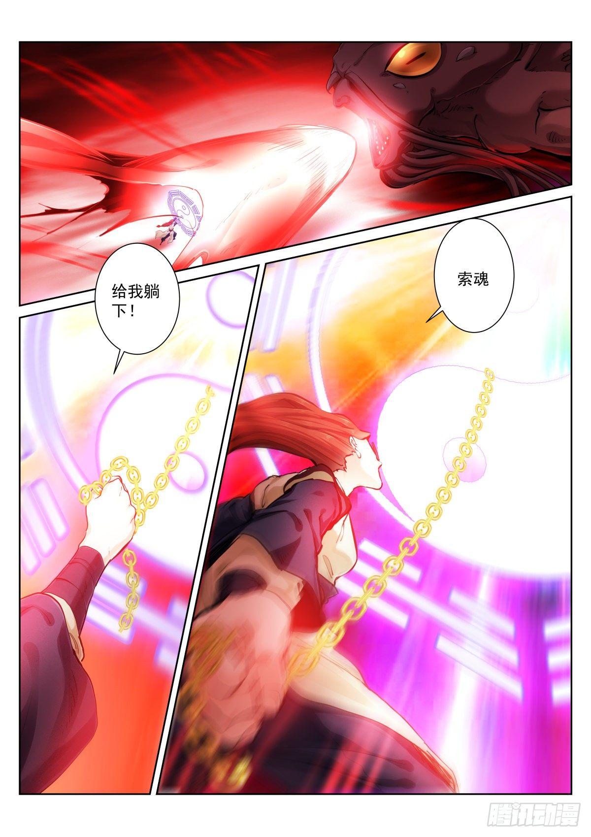 144-陷入6
