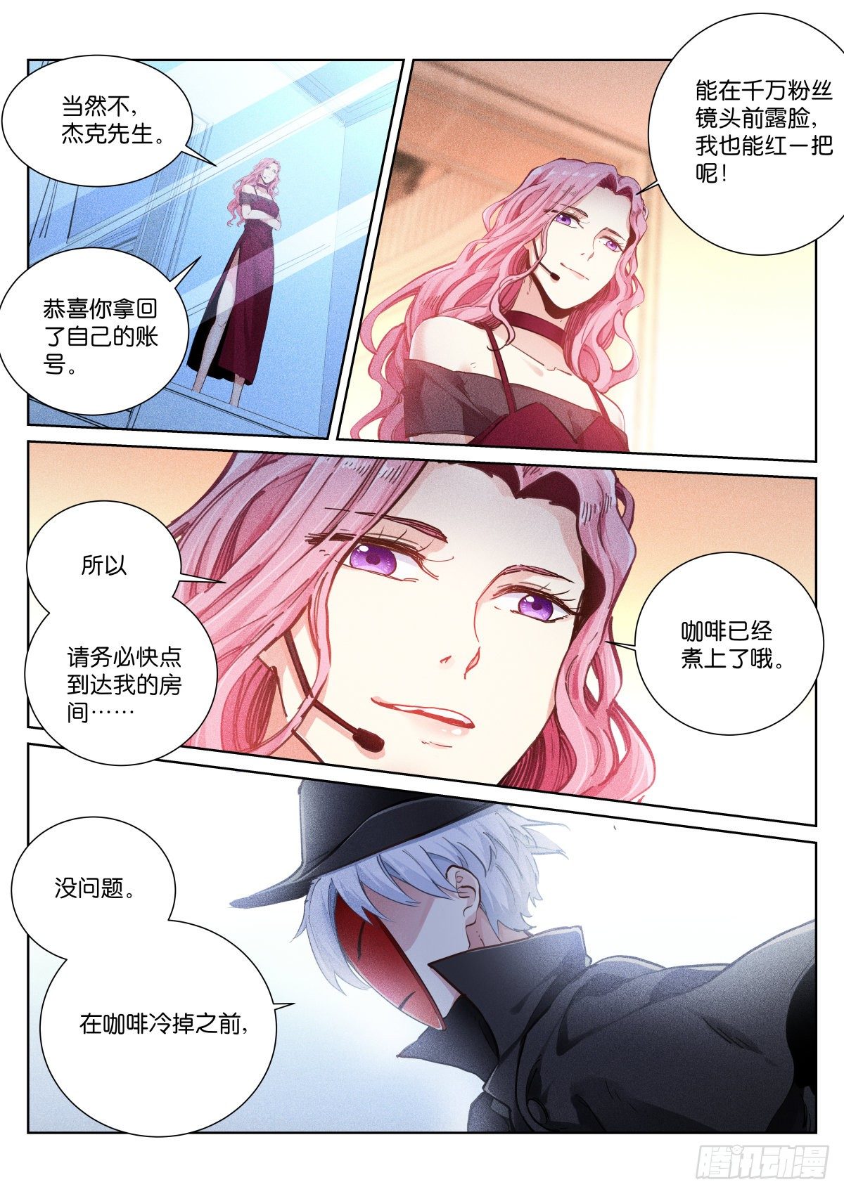 159-往前7
