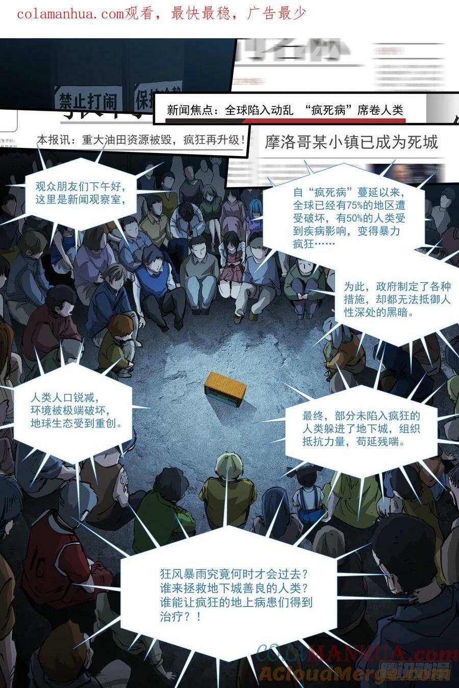 270-混乱0